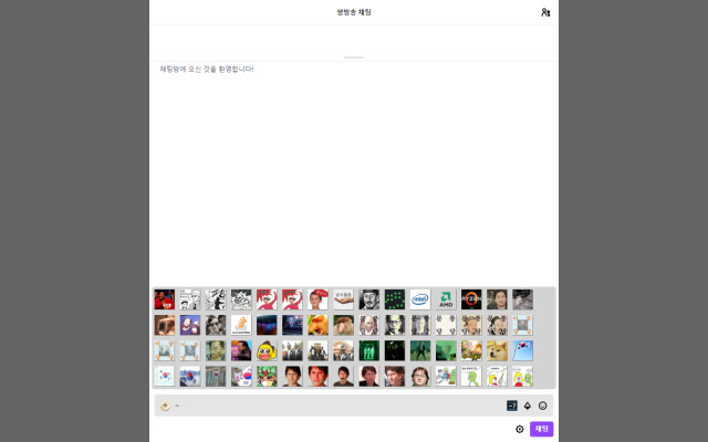 iconttv chrome谷歌浏览器插件_扩展第1张截图