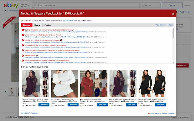 eBay™ Negative & Neutral Feedback Viewer chrome谷歌浏览器插件_扩展第2张截图