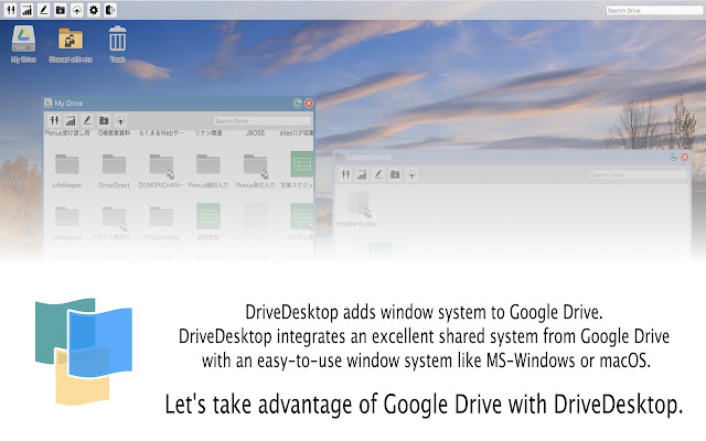 DriveDesktop chrome谷歌浏览器插件_扩展第2张截图