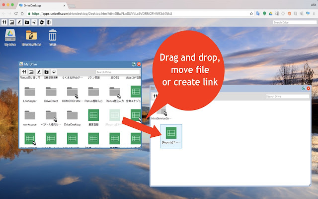 DriveDesktop chrome谷歌浏览器插件_扩展第4张截图