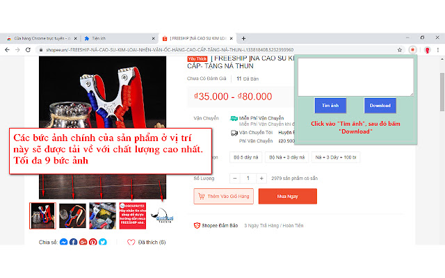Tự động download tải ảnh trên shopee chrome谷歌浏览器插件_扩展第1张截图