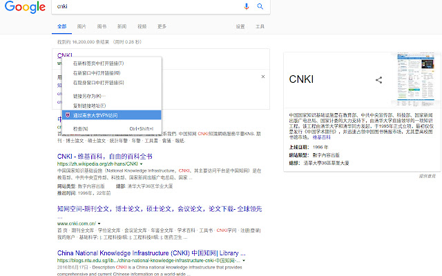 njurl chrome谷歌浏览器插件_扩展第1张截图