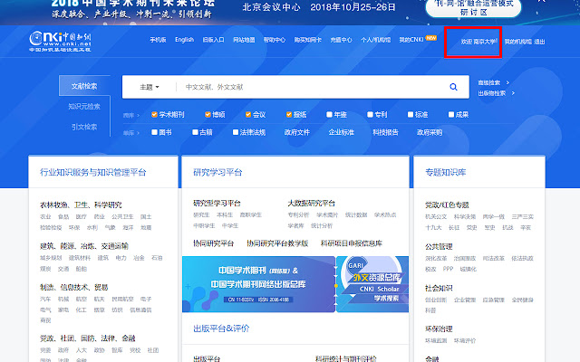 njurl chrome谷歌浏览器插件_扩展第3张截图