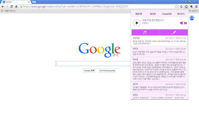 MBC mini chrome谷歌浏览器插件_扩展第1张截图