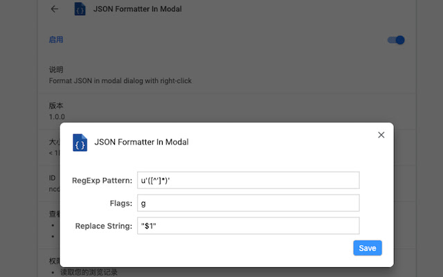 JSON Formatter In Modal chrome谷歌浏览器插件_扩展第3张截图