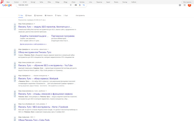Любимый SEO-тулбар от Пиксель Тулс chrome谷歌浏览器插件_扩展第4张截图