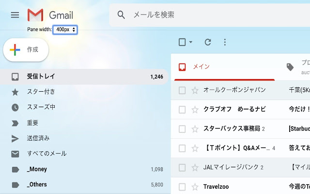 LabelPane Expander for GMail chrome谷歌浏览器插件_扩展第2张截图