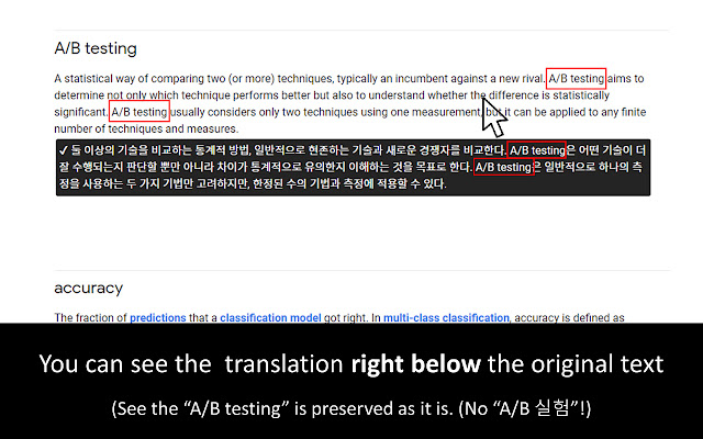 On the spot Translator chrome谷歌浏览器插件_扩展第2张截图