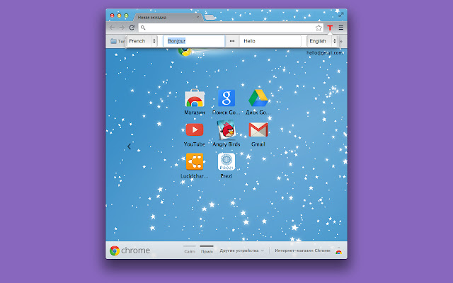 Translet chrome谷歌浏览器插件_扩展第1张截图