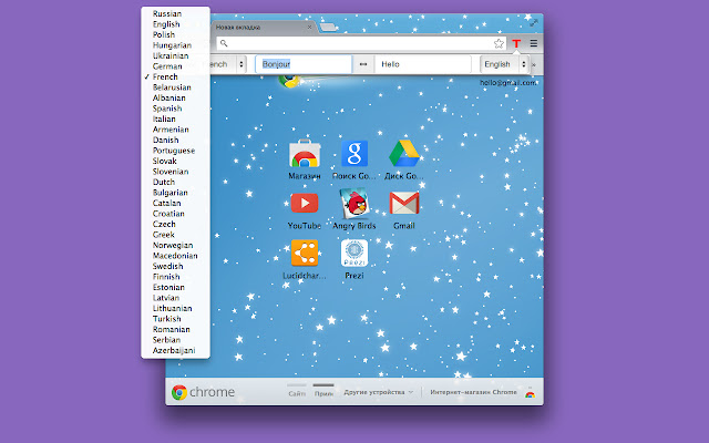 Translet chrome谷歌浏览器插件_扩展第2张截图