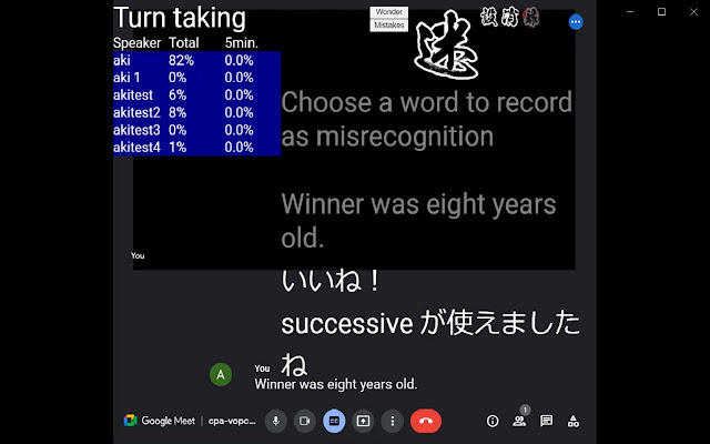 Live Caption Analytics chrome谷歌浏览器插件_扩展第2张截图