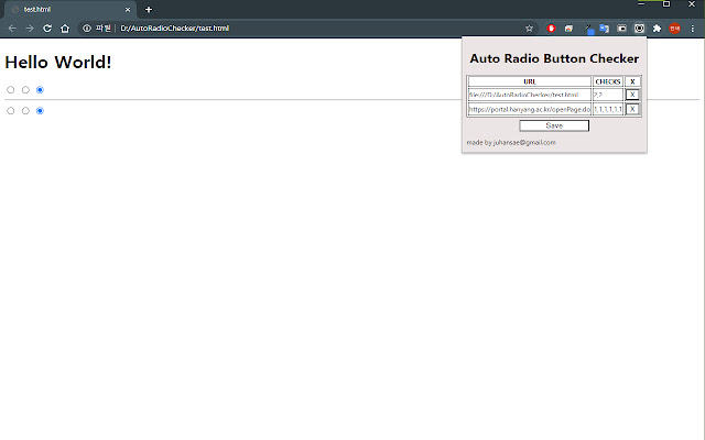 Auto Radio Button Checker chrome谷歌浏览器插件_扩展第1张截图