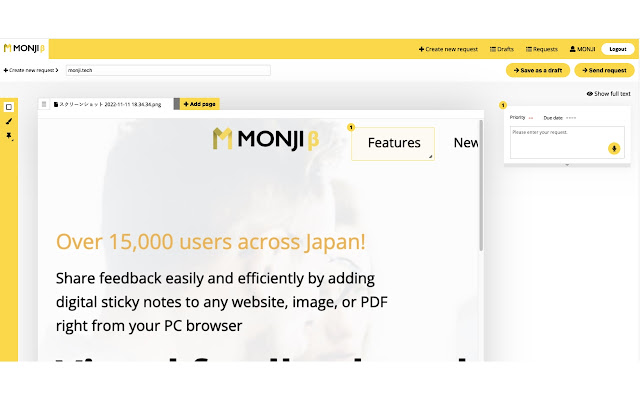 MONJI-izm chrome谷歌浏览器插件_扩展第3张截图