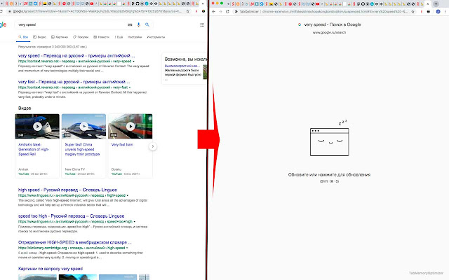 TabOptimizer chrome谷歌浏览器插件_扩展第2张截图