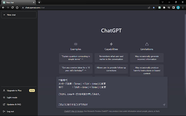 ChatGPT Ctrl+Enter Sender chrome谷歌浏览器插件_扩展第1张截图