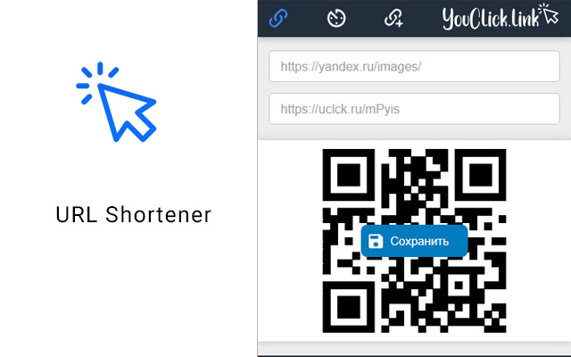 YouClick.link | Free URL Shortener chrome谷歌浏览器插件_扩展第1张截图