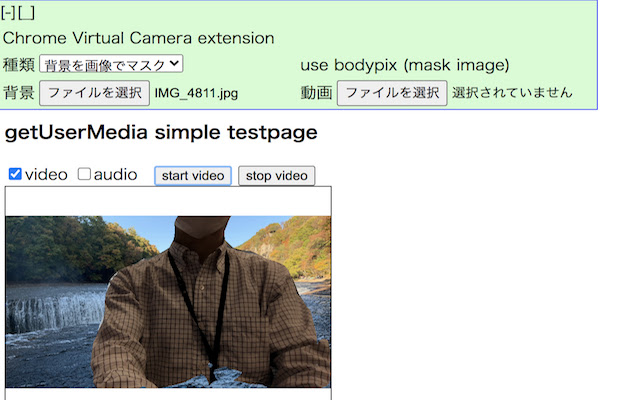 Chrome Virtual Camera chrome谷歌浏览器插件_扩展第4张截图