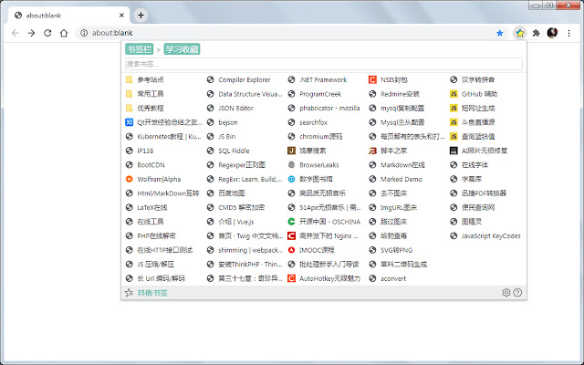 Ease Bookmarks chrome谷歌浏览器插件_扩展第2张截图