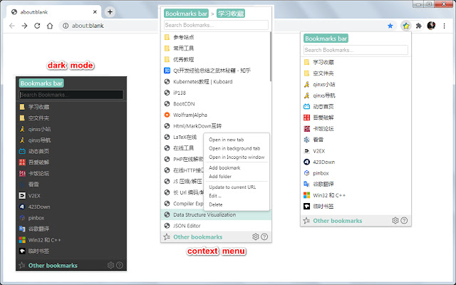 Ease Bookmarks chrome谷歌浏览器插件_扩展第4张截图