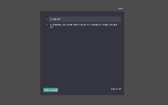 Talk with GPT Extensions chrome谷歌浏览器插件_扩展第2张截图