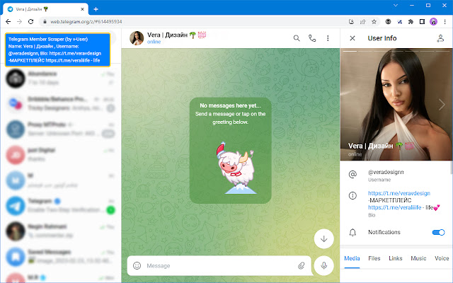 Telegram Member Scraper (by v-User) chrome谷歌浏览器插件_扩展第1张截图