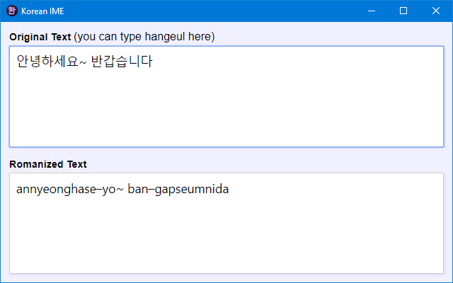 Korean IME with Romanization Tool chrome谷歌浏览器插件_扩展第2张截图