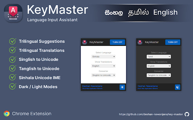 KeyMaster for සිංහල, தமிழ், English chrome谷歌浏览器插件_扩展第1张截图