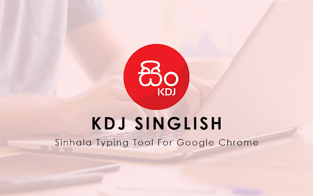 KDJ Singlish chrome谷歌浏览器插件_扩展第2张截图