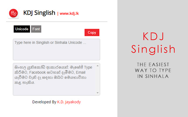KDJ Singlish chrome谷歌浏览器插件_扩展第3张截图