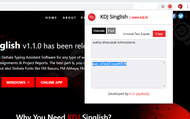 KDJ Singlish chrome谷歌浏览器插件_扩展第4张截图