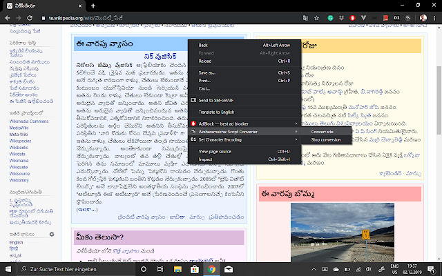 Aksharamukha: Script Converter chrome谷歌浏览器插件_扩展第3张截图