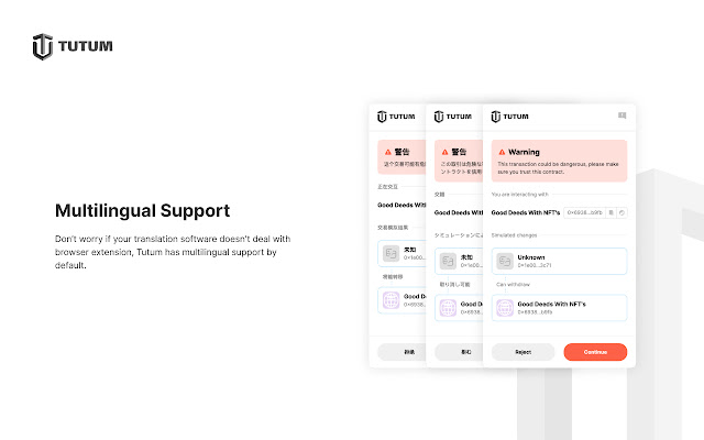 Tutum chrome谷歌浏览器插件_扩展第5张截图