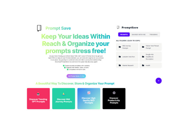 PromptSave: Discover, Save & Share Prompts chrome谷歌浏览器插件_扩展第1张截图
