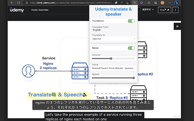 Udemy translate & speech chrome谷歌浏览器插件_扩展第1张截图