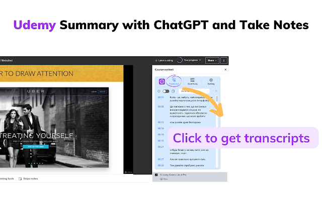 Udemy视频摘要ChatGPT生成-快速笔记 (中文版) chrome谷歌浏览器插件_扩展第1张截图