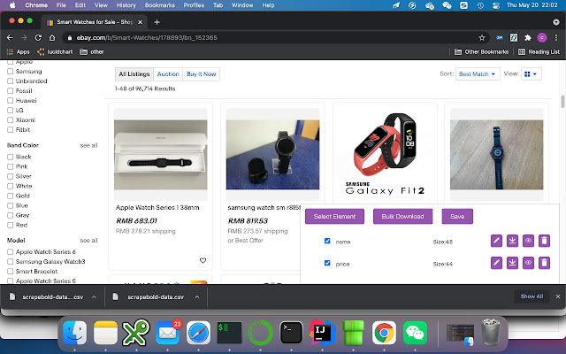 Scrapebold chrome谷歌浏览器插件_扩展第3张截图