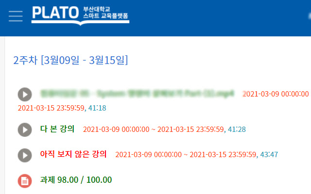 PLATO Highlighter chrome谷歌浏览器插件_扩展第1张截图