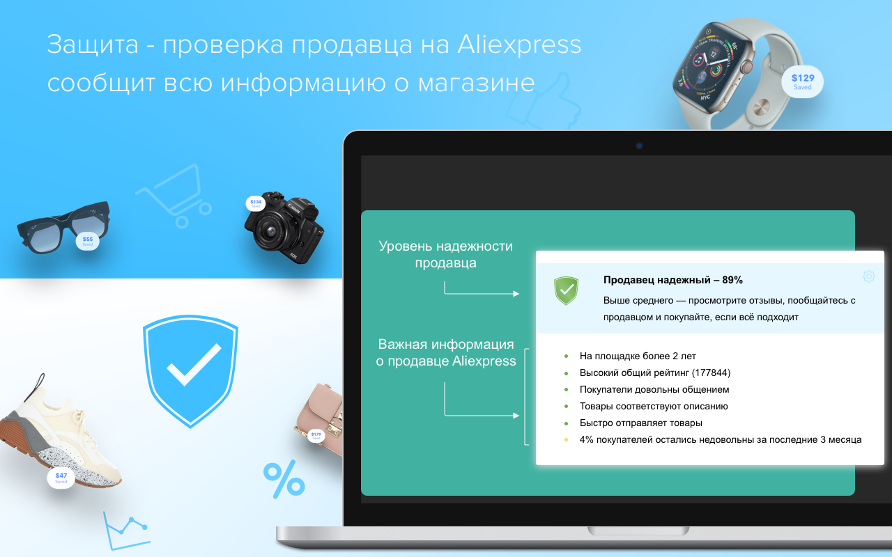 Shopintab ваш помощник для покупок chrome谷歌浏览器插件_扩展第4张截图