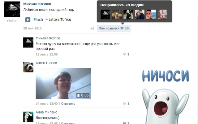 Nichosi chrome谷歌浏览器插件_扩展第1张截图