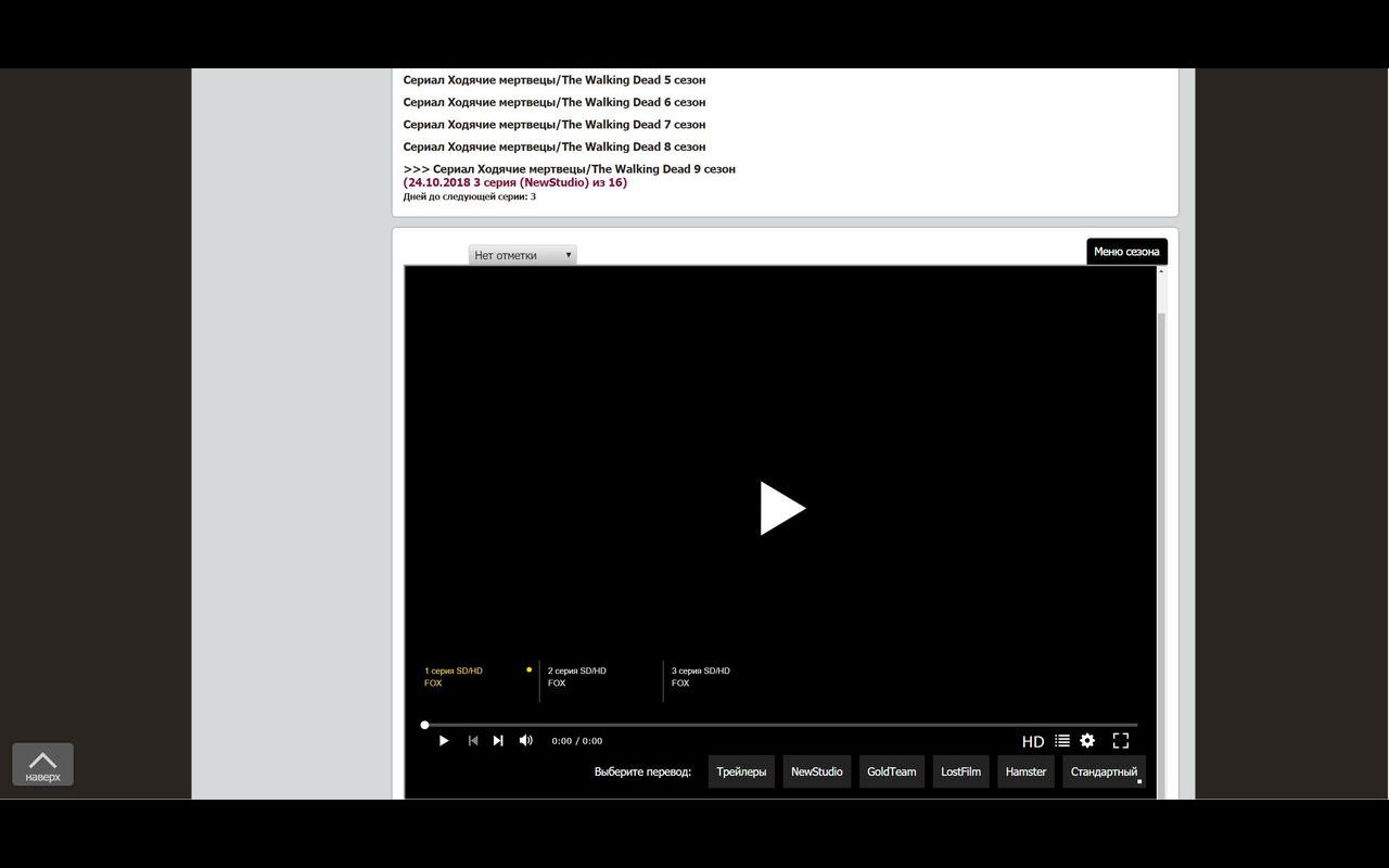 Seasonvar - разблокировка сериалов chrome谷歌浏览器插件_扩展第1张截图