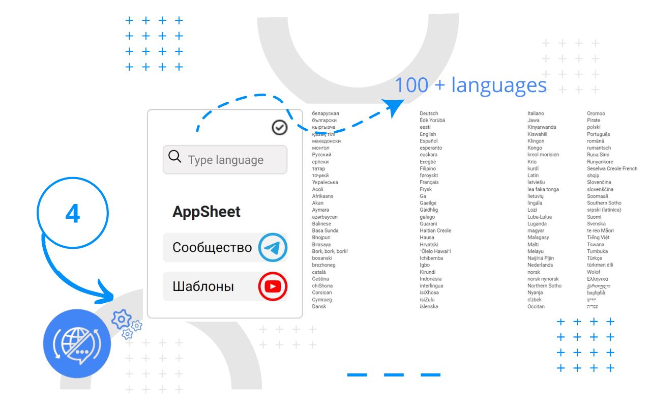 Appsheet Translate chrome谷歌浏览器插件_扩展第4张截图