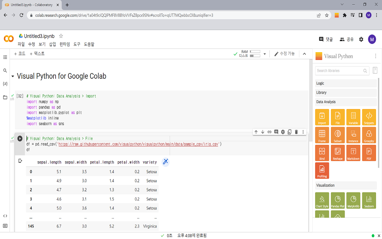 Visual Python for Colab chrome谷歌浏览器插件_扩展第3张截图