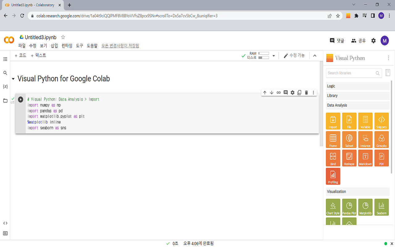 Visual Python for Colab chrome谷歌浏览器插件_扩展第5张截图