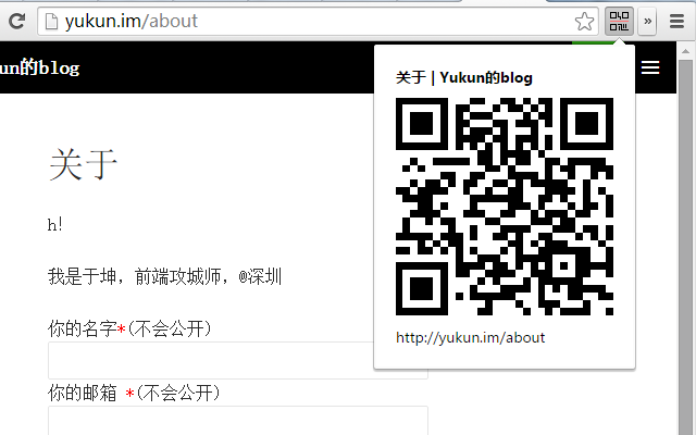 Javascript Local QR Code Generator chrome谷歌浏览器插件_扩展第1张截图