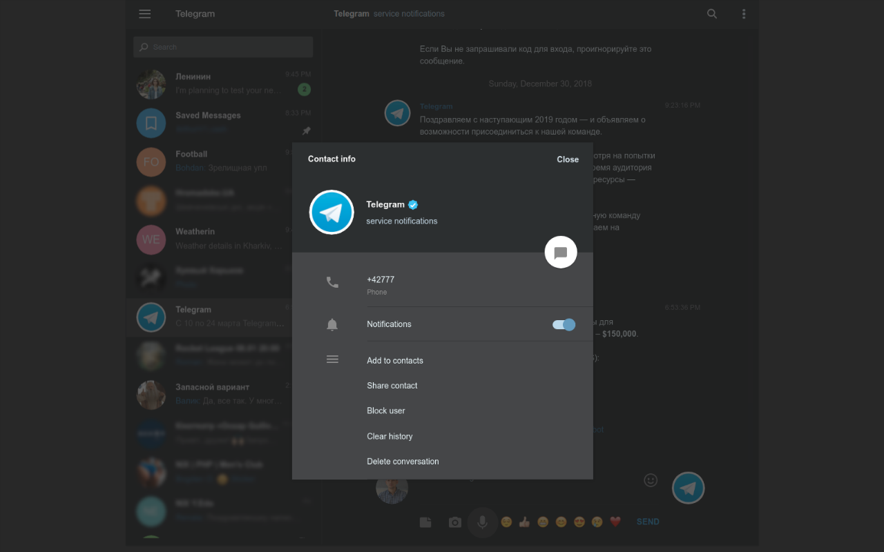 Dark theme for Telegram's Web version chrome谷歌浏览器插件_扩展第1张截图