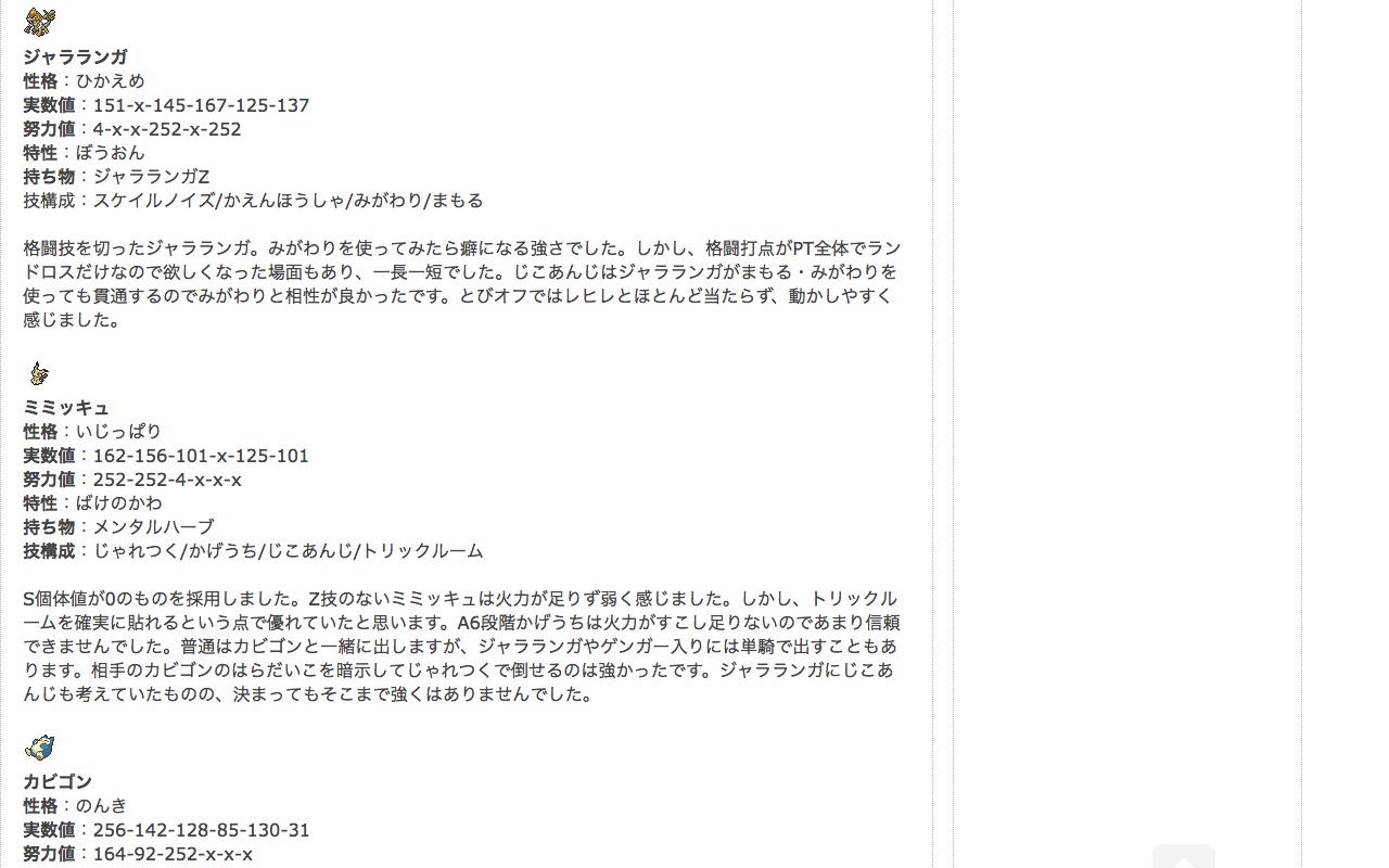 PokeTranslate chrome谷歌浏览器插件_扩展第1张截图