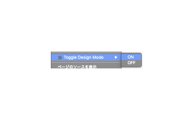Toggle Design Mode chrome谷歌浏览器插件_扩展第1张截图