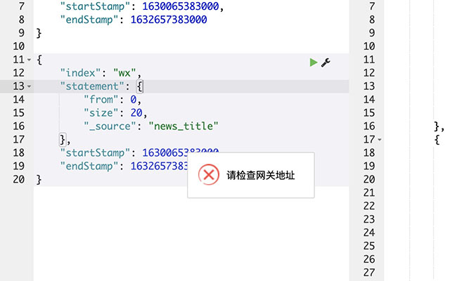 Kina chrome谷歌浏览器插件_扩展第3张截图
