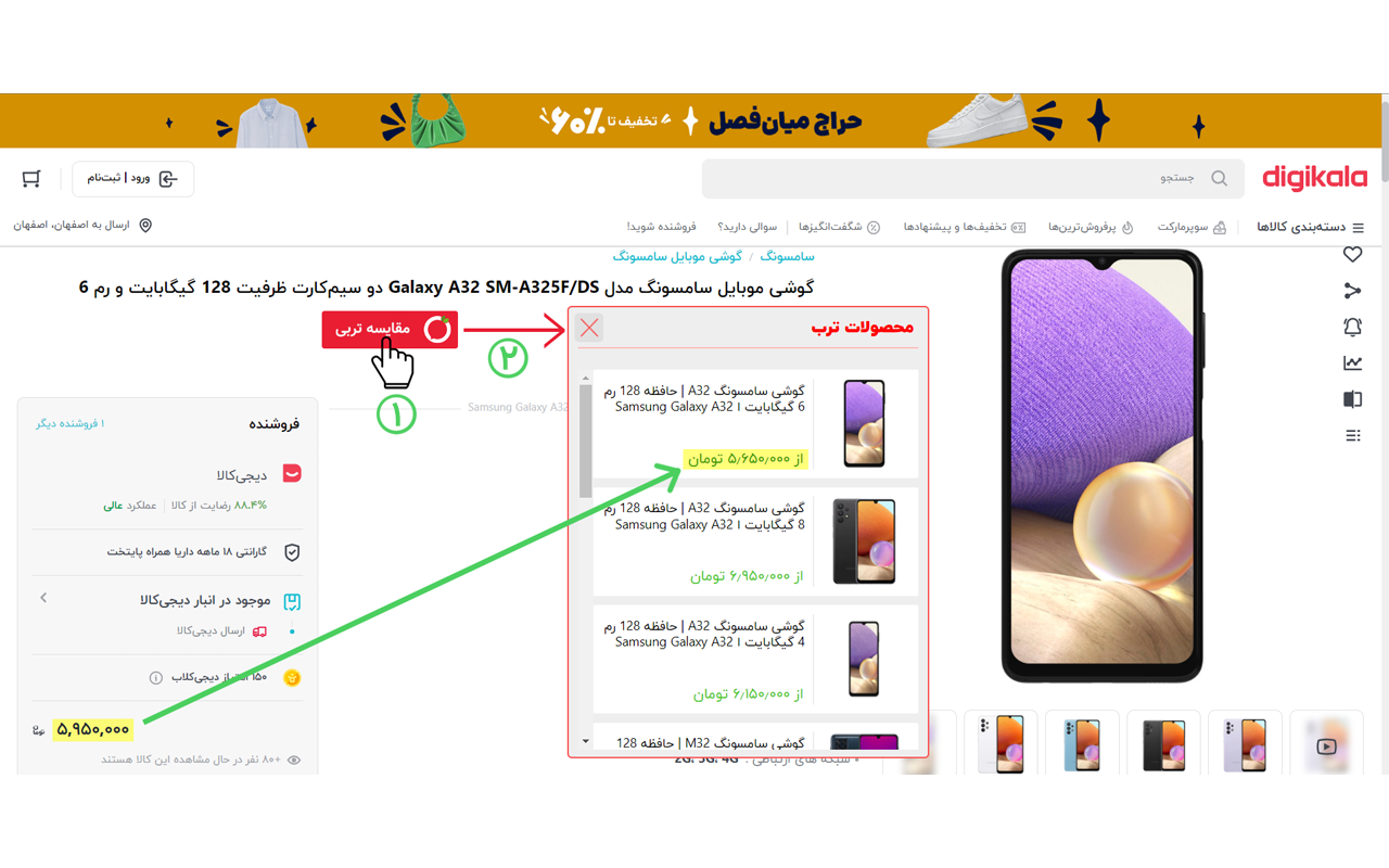 Torobche chrome谷歌浏览器插件_扩展第1张截图
