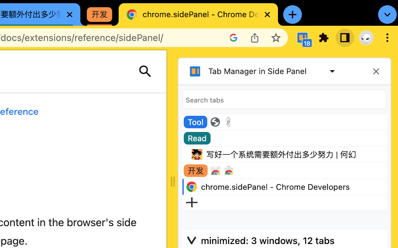 Tab Manager in Side Panel chrome谷歌浏览器插件_扩展第1张截图